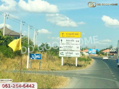 ที่ดิน อ.เมืองนครราชสีมา 4 ไร่ 230 ตร.ว. บ้านใหม่ นครราชสีมา-2