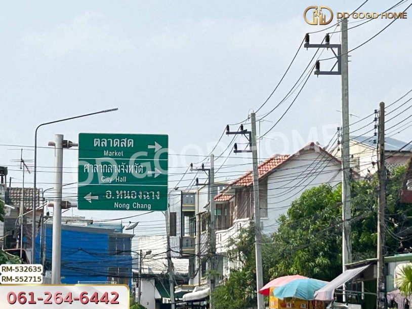 ที่ดิน อ.เมืองอุทัยธานี 152 ตร.ว. อุทัยธานี-6