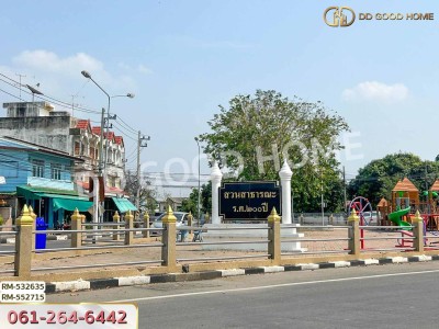 ที่ดิน อ.เมืองอุทัยธานี 152 ตร.ว. อุทัยธานี-5