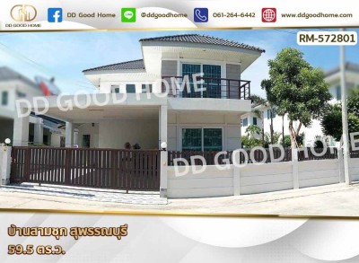 ❌Rented❌ บ้านสามชุก สุพรรณบุรี