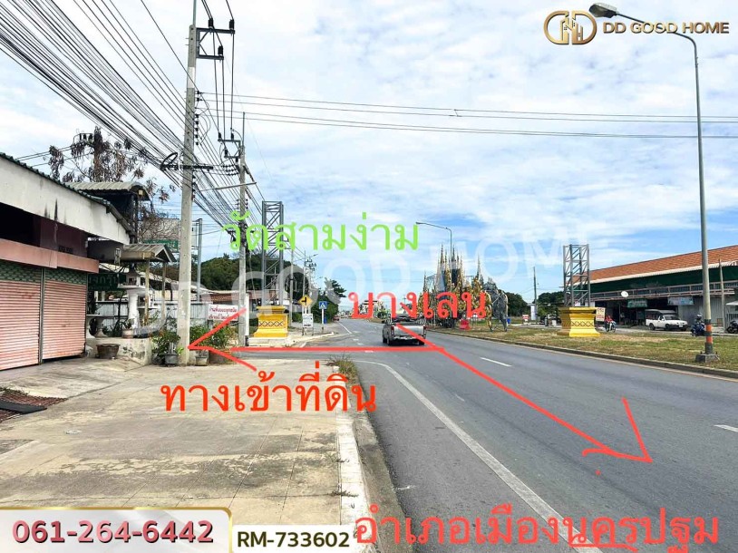 กิจการหอพักพร้อมที่ดิน 3 ไร่ 90 ตร.ว. นครปฐม ใกล้วัดสามง่าม (หล่วงพ่อเต๋)-6