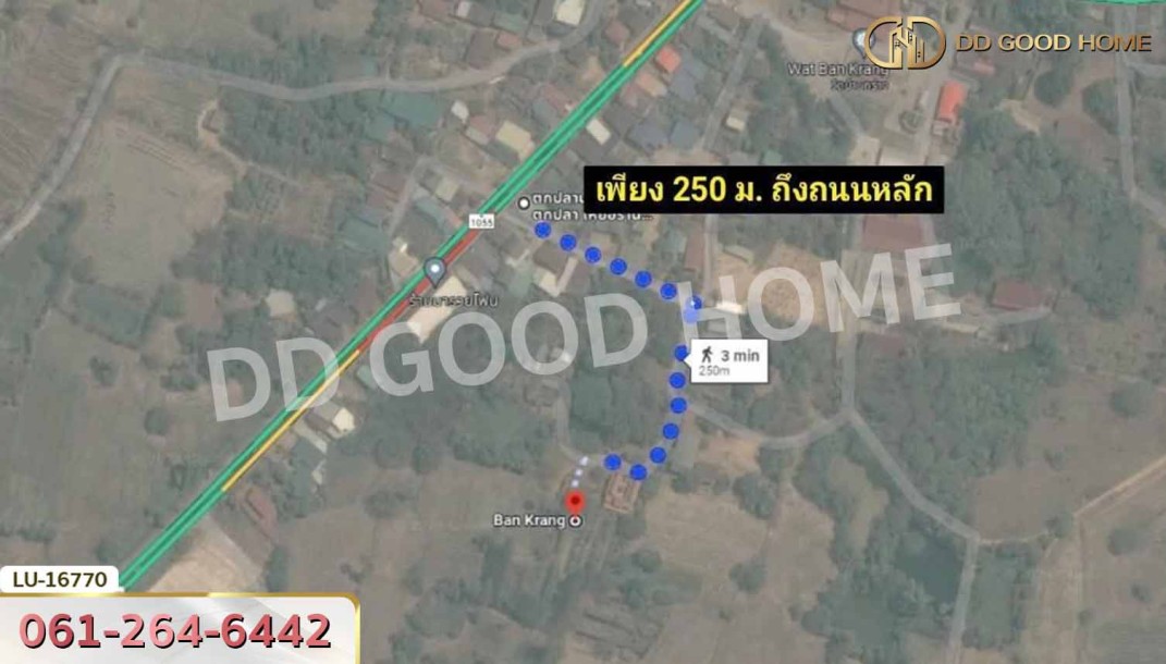 ที่ดิน ต.บ้านกร่าง อ.กงไกรลาส 3 ไร่ 233.1 ตร.ว. สุโขทัย-7