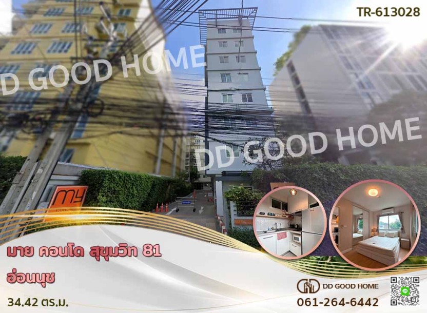 มาย คอนโด สุขุมวิท 81 อ่อนนุช-1