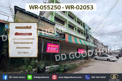 อาคารพาณิชย์ เมืองนครพนม ในตลาดสดเทศบาลเมืองนครพนม-1