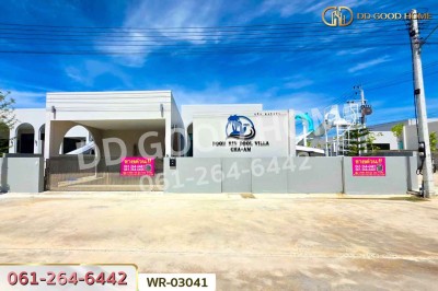 พูลวิลล่า รีวา เรสซิเดนซ์ ชะอำ เพชรบุรี ใกล้ชายหาดชะอำ-2