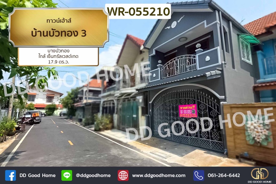 ทาวน์เฮ้าส์ บ้านบัวทอง 3 บางบัวทอง ใกล้ เซ็นทรัลเวสต์เกต-1