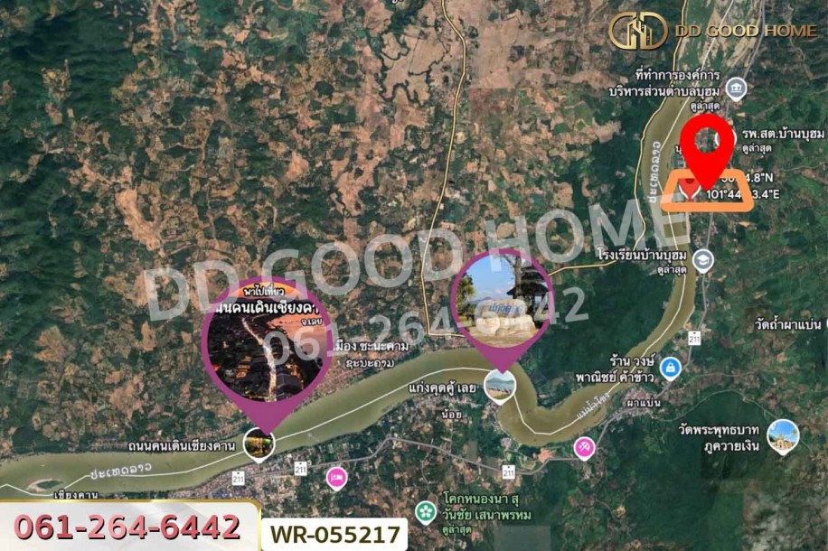 ที่ดินพร้อมบ้านแฝดเชียงคาน 2 ไร่ 184.5 ตร.ว. เลย ใกล้ถนนคนเดินเชียงคาน-10