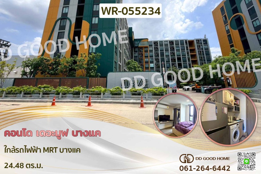 คอนโด เดอะมูฟ บางแค ใกล้รถไฟฟ้า MRT บางแค-1