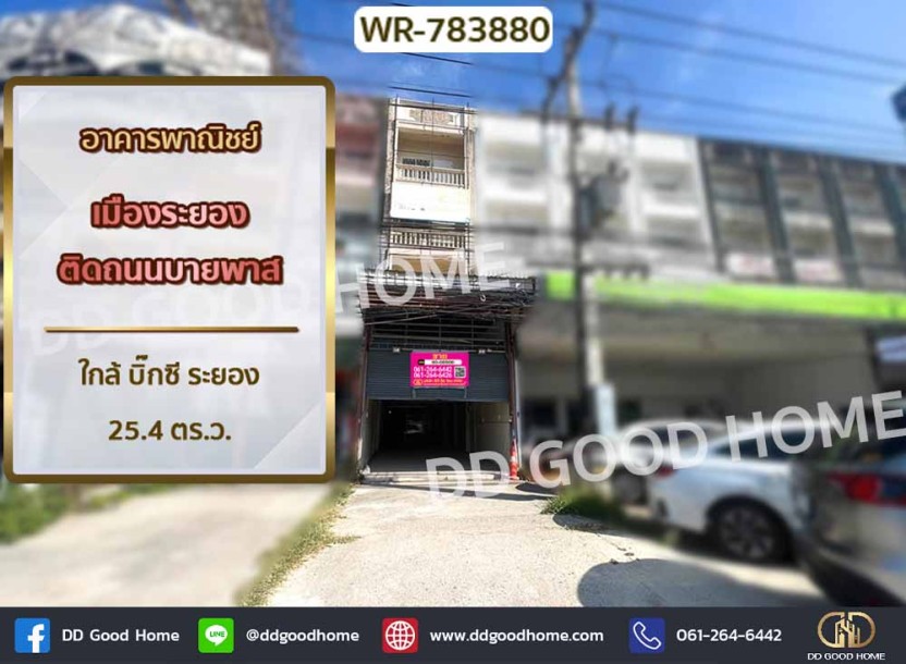 อาคารพาณิชย์ เมืองระยอง ติดถนนบายพาส ใกล้ บิ๊กซี ระยอง-1
