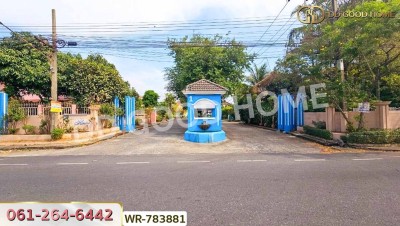 ที่ดินธัญบุรี ในหมู่บ้านเปรมปรีดิ์ 80 ตร.ว. ปทุมธานี ใกล้ ฟิวเจอร์พาร์ครังสิต-5