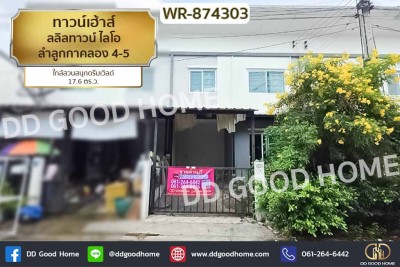 ทาวน์เฮ้าส์ ลลิลทาวน์ ไลโอ ลำลูกกาคลอง 4-5 ใกล้สวนสนุกดรีมเวิลด์