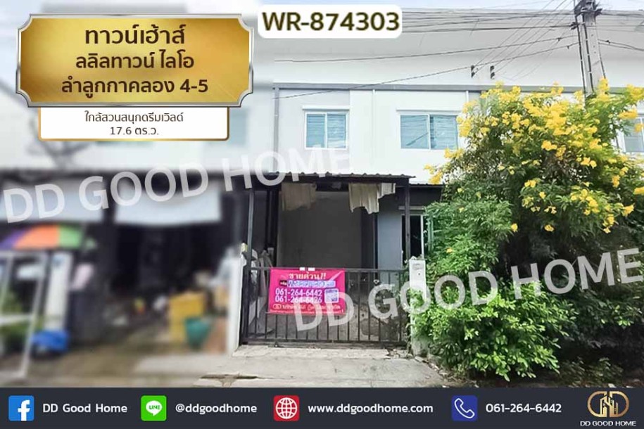 ทาวน์เฮ้าส์ ลลิลทาวน์ ไลโอ ลำลูกกาคลอง 4-5 ใกล้สวนสนุกดรีมเวิลด์-1