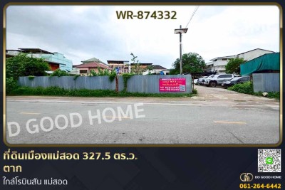 ที่ดินเมืองแม่สอด 327.5 ตร.ว. ตาก ใกล้โรบินสัน แม่สอด-1