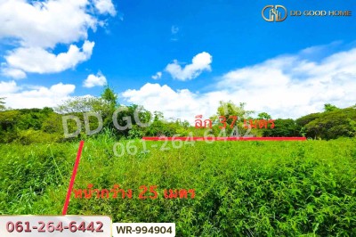 ที่ดินมีชัย 190.4 ตร.ว. หนองคาย ใกล้สะพานมิตรภาพไทย-ลาว แห่งที่ 1 (หนองคาย–เวียงจันทน์)-2