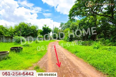 ที่ดินมีชัย 190.4 ตร.ว. หนองคาย ใกล้สะพานมิตรภาพไทย-ลาว แห่งที่ 1 (หนองคาย–เวียงจันทน์)-4