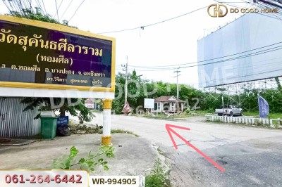 ที่ดิน 6 ไร่ บางปะกง ฉะเชิงเทรา ใกล้โรงพยาบาลจุฬารัตน์ 11 อินเตอร์-6