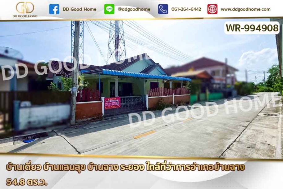 บ้านเดี่ยว บ้านแสนสุข บ้านฉาง ระยอง ใกล้ที่ว่าการอำเภอบ้านฉาง-1