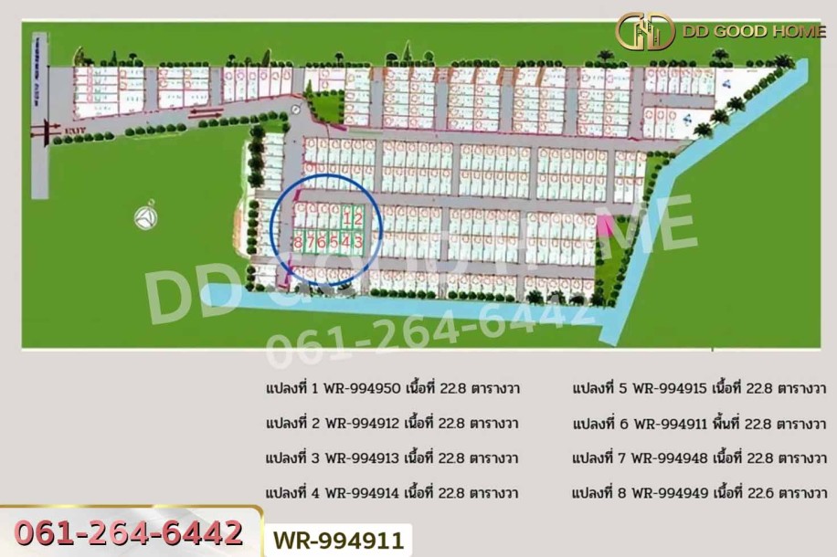 ที่ดินบ้านแพ้ว 22.8 ตร.ว. โครงการปวริศา สมุทรสาคร ใกล้โรงพยาบาลบ้านแพ้ว (องค์การมหาชน)-9
