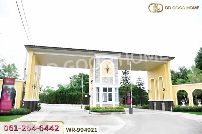 ทาวน์เฮ้าส์ โกลเด้น ทาวน์ รัตนาธิเบศร์-เวสต์เกต นนทบุรี ใกล้เซ็นทรัล เวสต์เกต