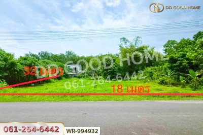 ที่ดินทับเที่ยง 154 ตร.ว. ตรัง ใกล้ โรบินสัน ไลฟ์สไตล์ ตรัง