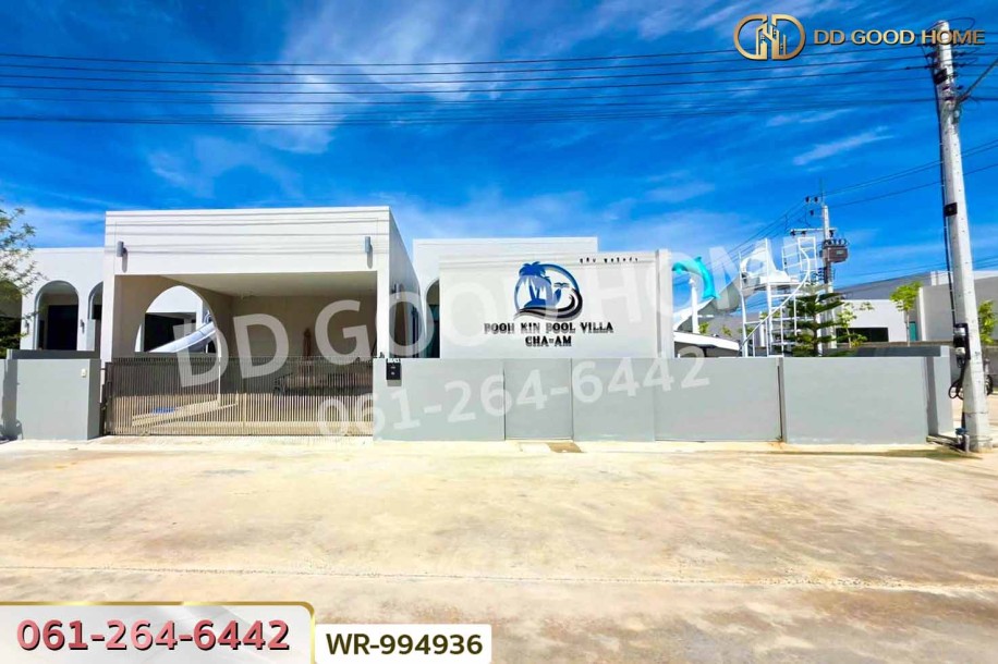 พูลวิลล่า รีวา เรสซิเดนซ์ ชะอำ เพชรบุรี ใกล้ชายหาดชะอำ-2