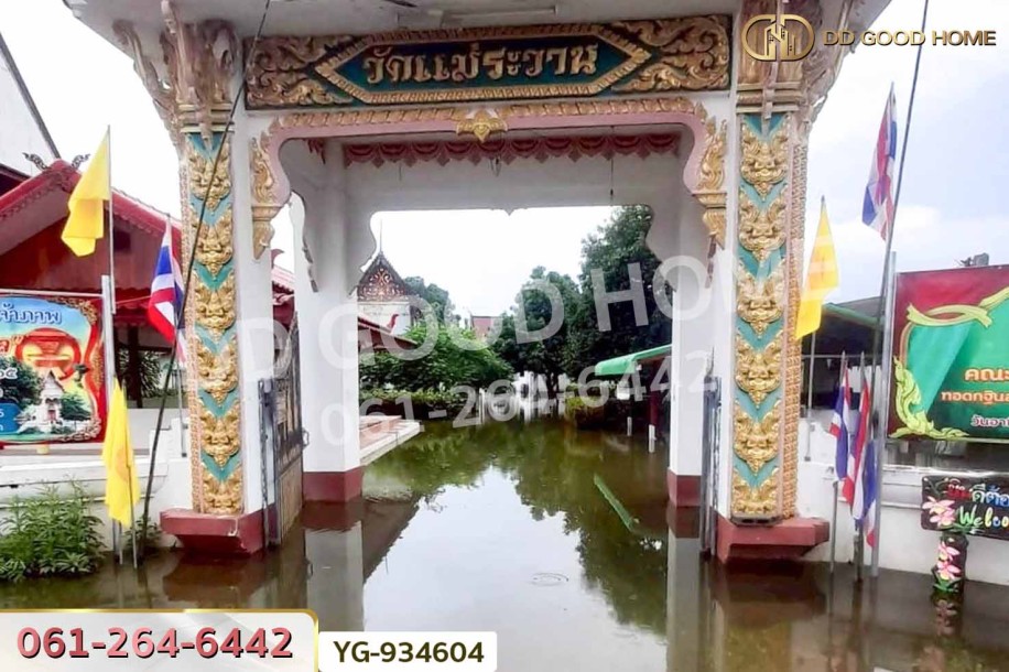 ที่ดินสามเงา 4 ไร่ 239.7 ตร.ว. ตาก ใกล้เขื่อนภูมิพล-2