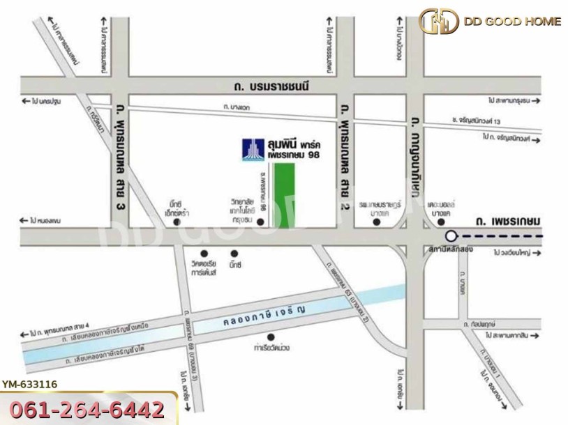 คอนโดลุมพินีพาร์ค เพชรเกษม 98-8